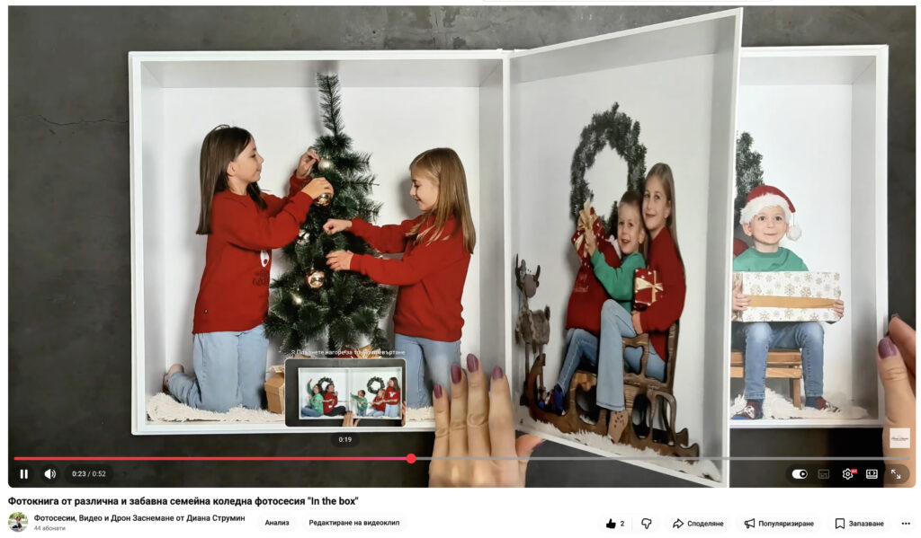 fotokniga-koledna-fotosesiya-2026